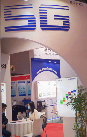 IME/China 2020888Żӭwelcome7008²ľʮ΢߻(ͼ4)